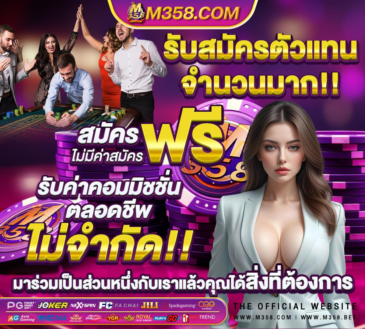 ฝากขั้นต่ํา 1 บาท